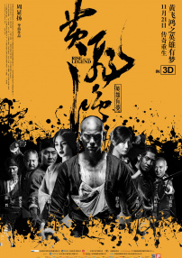 国产欧美一区二区三区观看