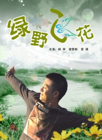 国产欧美一区二区三区观看